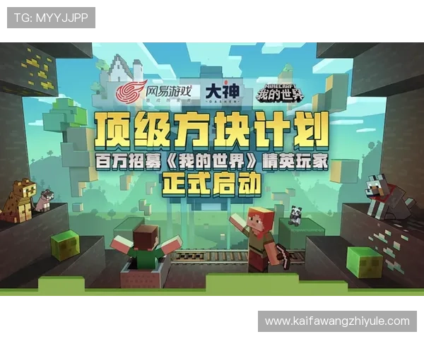 k8天生赢家一触即发官网安全保障措施详解确保玩家资金与信息安全的全面措施